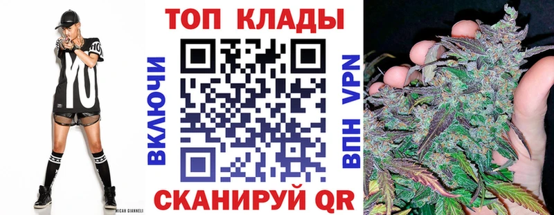 Купить Рыбное APVP  Меф  Гашиш  Бошки Шишки  Псилоцибиновые грибы  COCAIN 