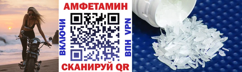 сколько стоит  Рыбное  АМФЕТАМИН 97% 