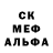 Амфетамин 97% ariadarabi