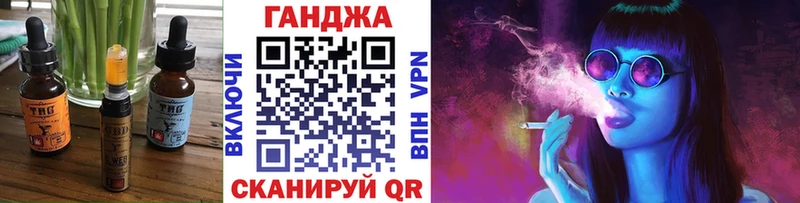 Еда ТГК конопля где можно купить MEGA зеркало Рыбное