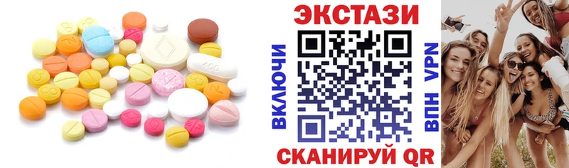 Экстази 280 MDMA Рыбное