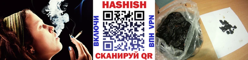 ГАШ гарик  blacksprut рабочий сайт  Рыбное 