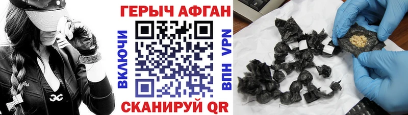 блэк спрут ссылка  Рыбное  Героин хмурый 