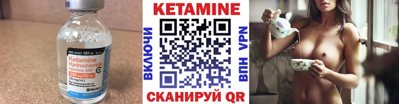 Кетамин ketamine  блэк спрут   Рыбное 