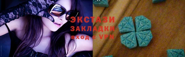 круглые Алзамай