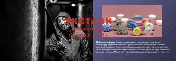 метамфетамин Алексин