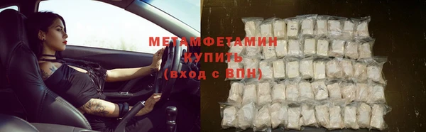 метамфетамин Алексин