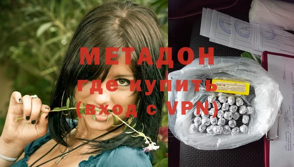 метамфетамин Алексин