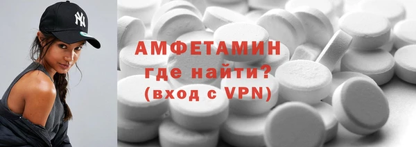 метамфетамин Алексин