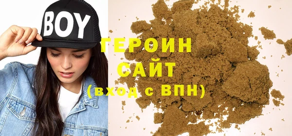 метамфетамин Алексин