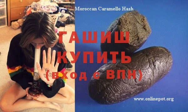 метамфетамин Алексин