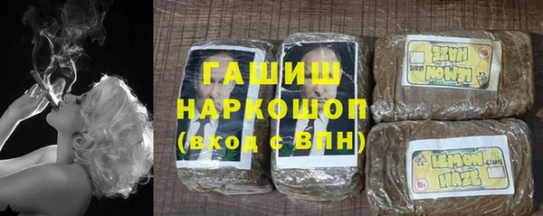 метамфетамин Алексин