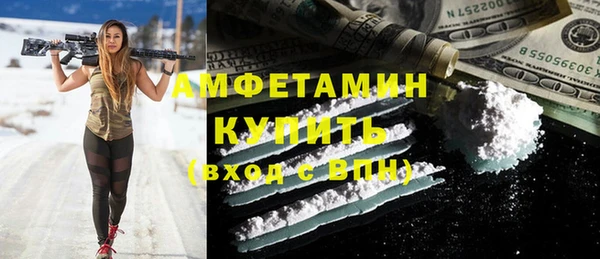 метамфетамин Алексин
