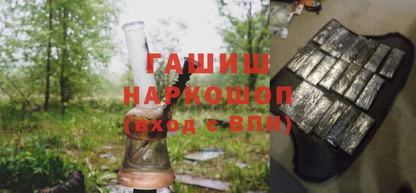 метамфетамин Алексин