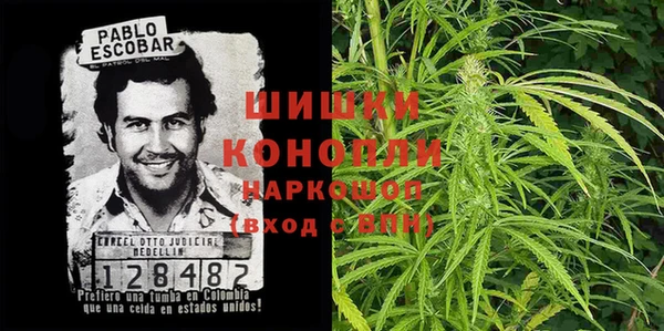 метамфетамин Алексин