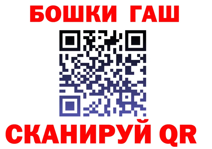 ТГК Wax tor это OMG Рыбное