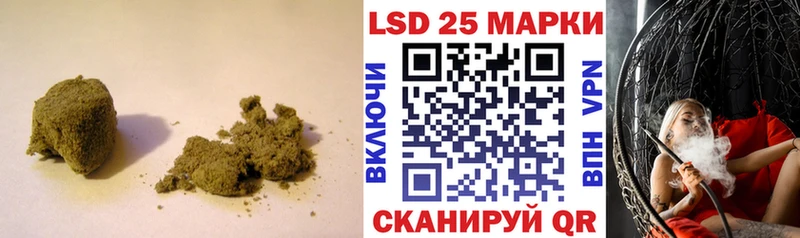 Лсд 25 экстази ecstasy  Рыбное 