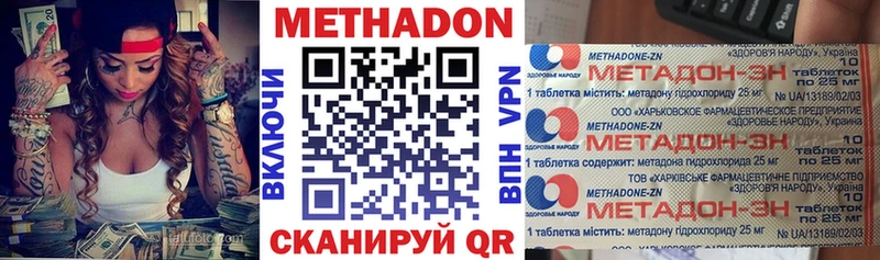 продажа наркотиков Рыбное МЕТАДОН мёд