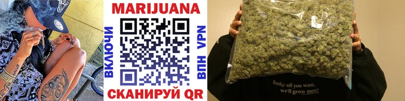 Бошки Шишки Bruce Banner  Рыбное 